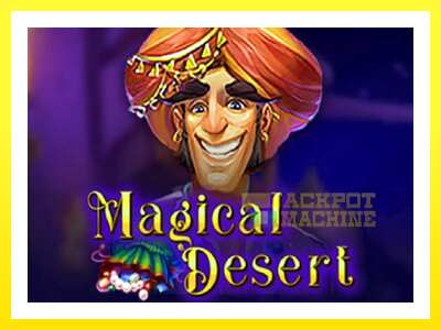 ゲーム機 Magical Desert - お金のためのゲーム