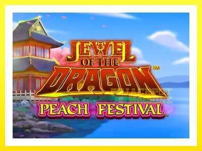 ゲーム機 Jewel of the Dragon Peach Festival - お金のためのゲーム