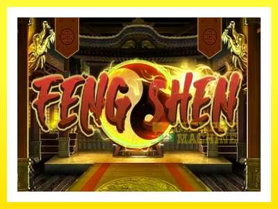 ゲーム機 Feng Shen - お金のためのゲーム