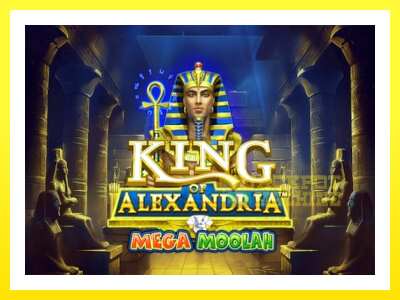 ゲーム機 King of Alexandria Mega Moolah - お金のためのゲーム