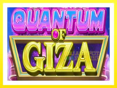 ゲーム機 Quantum of Giza - お金のためのゲーム