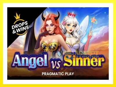 ゲーム機 Angel vs Sinner - お金のためのゲーム