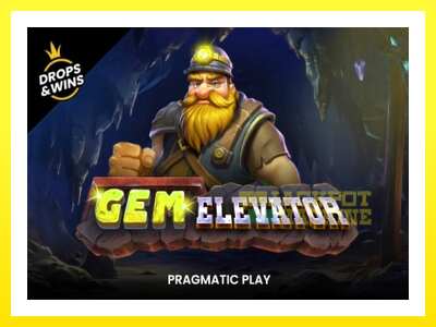 ゲーム機 Gem Elevator - お金のためのゲーム