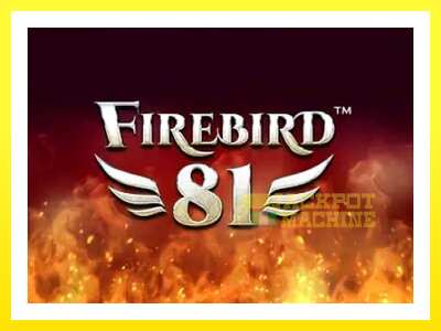 ゲーム機 Firebird 81 - お金のためのゲーム