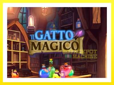 ゲーム機 Il Gatto Magico - お金のためのゲーム