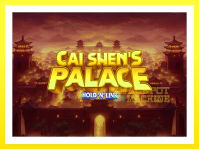 ゲーム機 Cai Shens Palace Hold N Link - お金のためのゲーム