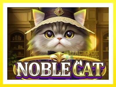 ゲーム機 Noble Cat - お金のためのゲーム