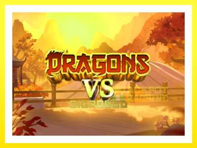 ゲーム機 Dragons VS Gigablox - お金のためのゲーム