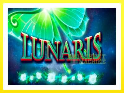 ゲーム機 Lunaris - お金のためのゲーム