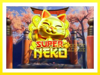 ゲーム機 Super Neko - お金のためのゲーム