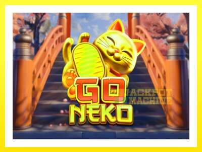 ゲーム機 Go Neko - お金のためのゲーム