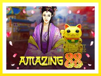 ゲーム機 Amazing 88 - お金のためのゲーム