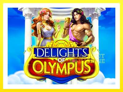 ゲーム機 Delights of Olympus - お金のためのゲーム