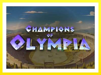 ゲーム機 Champions of Olympia - お金のためのゲーム