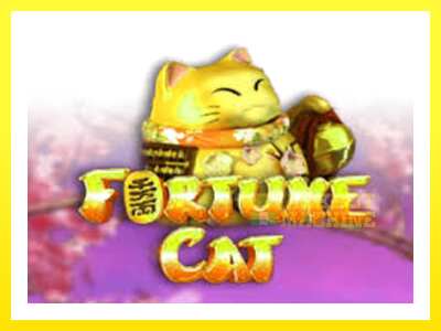 ゲーム機 Fortune Cat - お金のためのゲーム