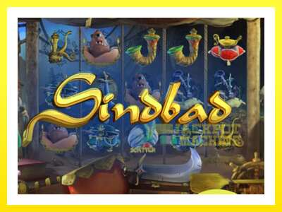 ゲーム機 Sindbad - お金のためのゲーム