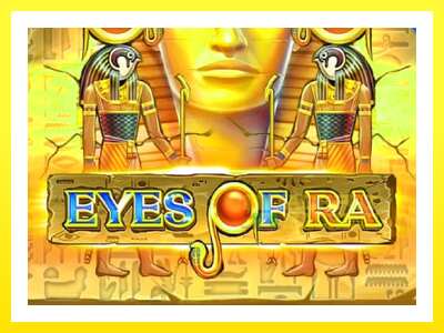 ゲーム機 Eyes of Ra - お金のためのゲーム