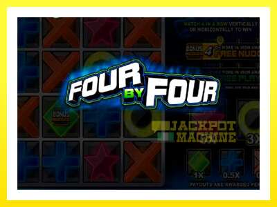 ゲーム機 Four by Four - お金のためのゲーム