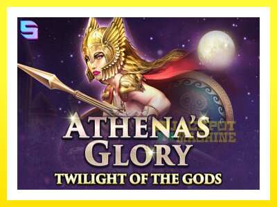 ゲーム機 Athena’s Glory – Twilight of the Gods - お金のためのゲーム