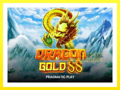 ゲーム機 Dragon Gold 88 - お金のためのゲーム