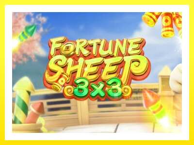 ゲーム機 Fortune Sheep - お金のためのゲーム