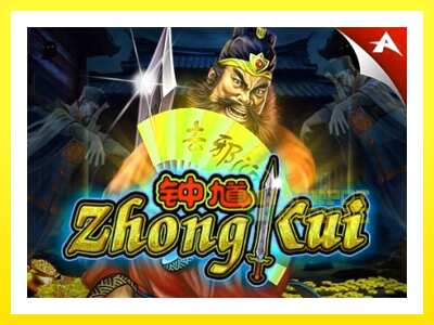 ゲーム機 Zhong Kui - お金のためのゲーム