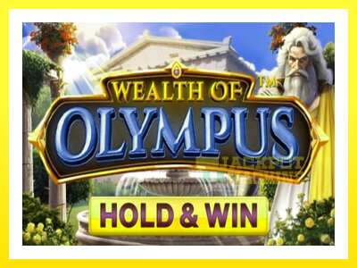 ゲーム機 Wealth of Olympus - お金のためのゲーム