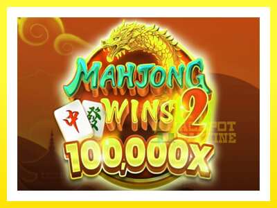 ゲーム機 Mahjong Wins 2 - お金のためのゲーム