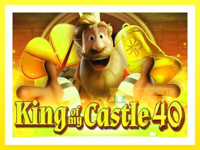 ゲーム機 King of My Castle 40 - お金のためのゲーム