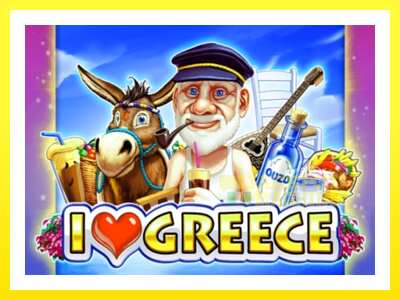 ゲーム機 I Love Greece - お金のためのゲーム