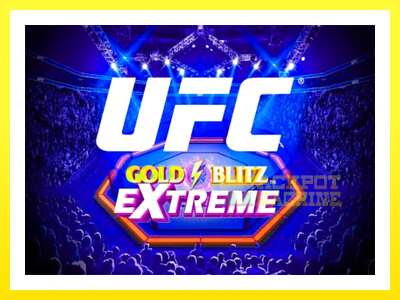 ゲーム機 UFC Gold Blitz Extreme - お金のためのゲーム