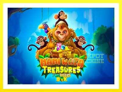 ゲーム機 Mami Wata Treasures - お金のためのゲーム