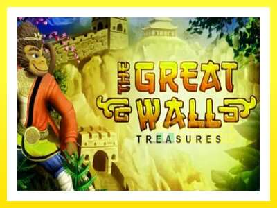 ゲーム機 The Great Wall Treasure - お金のためのゲーム