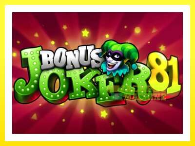 ゲーム機 Bonus Joker 81 - お金のためのゲーム