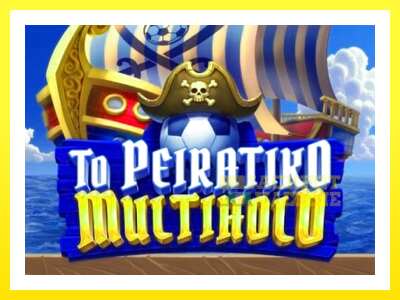 ゲーム機 To Peiratiko Multihold - お金のためのゲーム