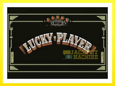 ゲーム機 Lucky Player - お金のためのゲーム