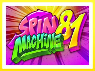 ゲーム機 Spin Machine 81 - お金のためのゲーム