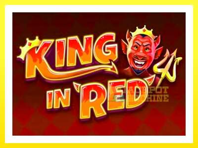 ゲーム機 King in Red - お金のためのゲーム