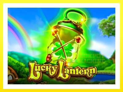 ゲーム機 Lucky Lantern - お金のためのゲーム