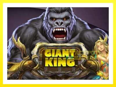 ゲーム機 Giant King - お金のためのゲーム