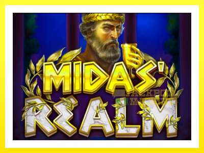 ゲーム機 Midas Realm - お金のためのゲーム