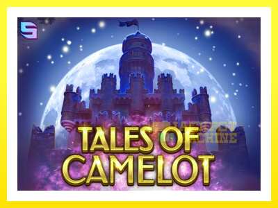 ゲーム機 Tales of Camelot - お金のためのゲーム