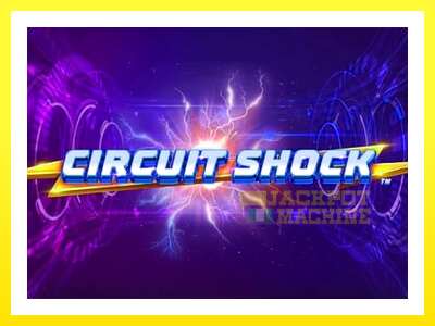 ゲーム機 Circuit Shock - お金のためのゲーム