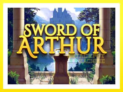 ゲーム機 Sword of Arthur - お金のためのゲーム