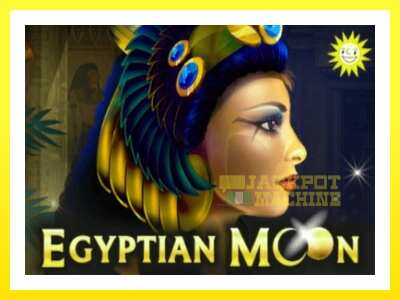 ゲーム機 Egyptian Moon - お金のためのゲーム