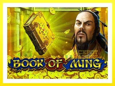 ゲーム機 Book Of Ming - お金のためのゲーム