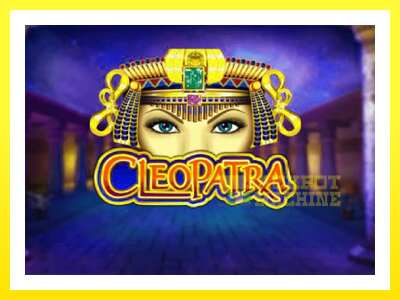 ゲーム機 Cleopatra - お金のためのゲーム