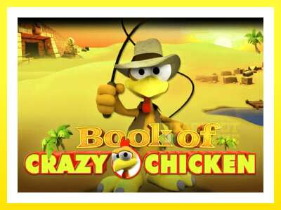 ゲーム機 Book of Crazy Chicken - お金のためのゲーム