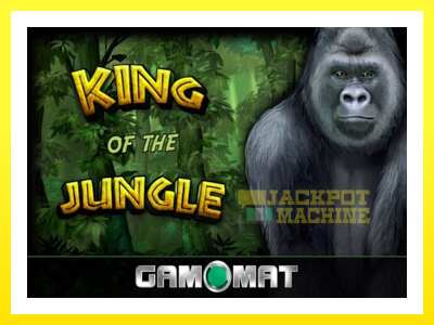 ゲーム機 King of the Jungle - お金のためのゲーム