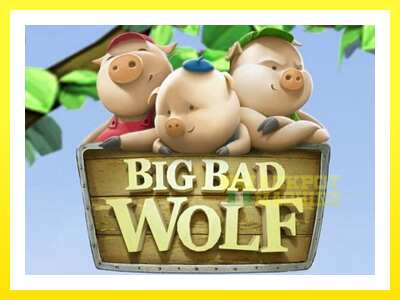 ゲーム機 Big Bad Wolf - お金のためのゲーム